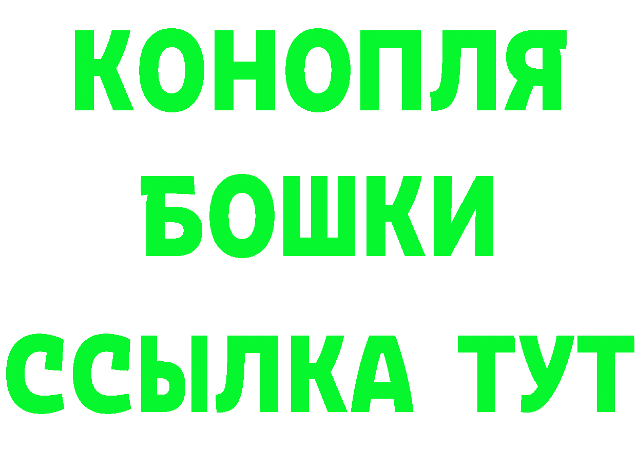 Альфа ПВП СК онион дарк нет блэк спрут Бикин