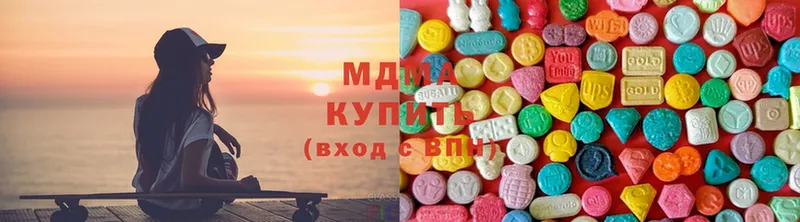 MDMA кристаллы  Бикин 