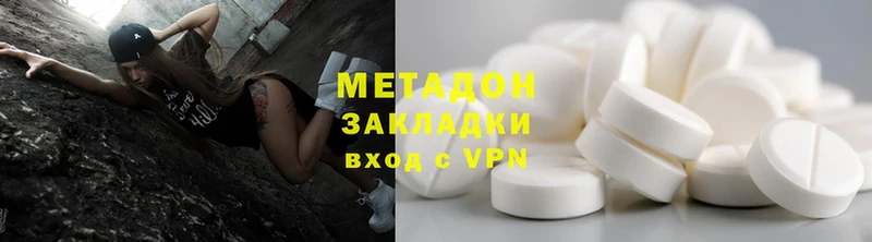 Метадон белоснежный  как найти закладки  Бикин 