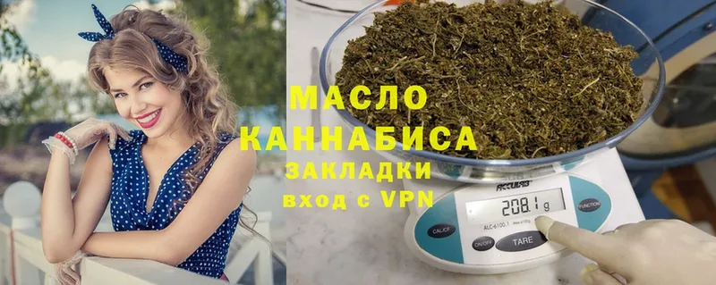 ТГК гашишное масло  Бикин 